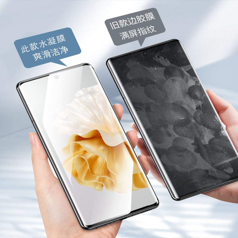 Applicable to Samsung S25Ultra, Galaxy S25Plus, S20 and Note20 full-screen water condensation film details Picture