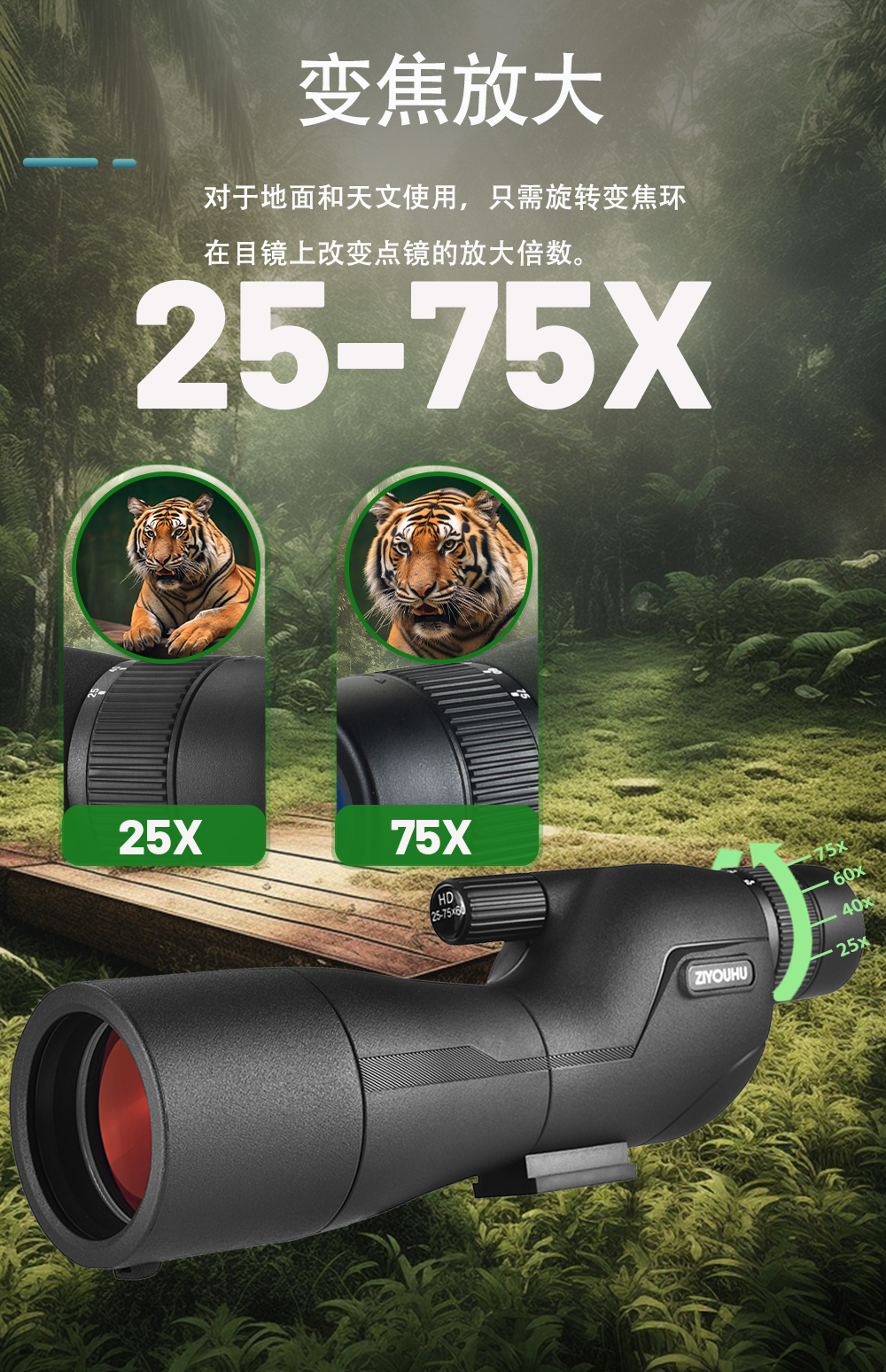 Free Tiger Telescope, high-power, high-definition, waterproof astronomical telescope, mobile phone photography and video recording, bird-watching mirror, outdoor observation pic 14