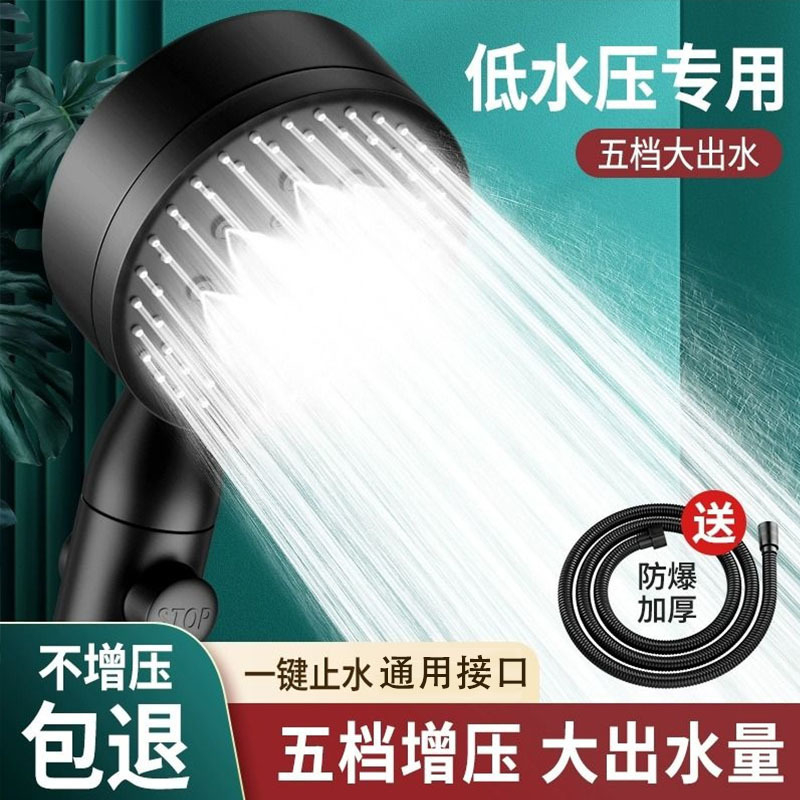 Pressurized rain shower head set with large water outlet for bathing, household pressurized water heater for bathing details Picture