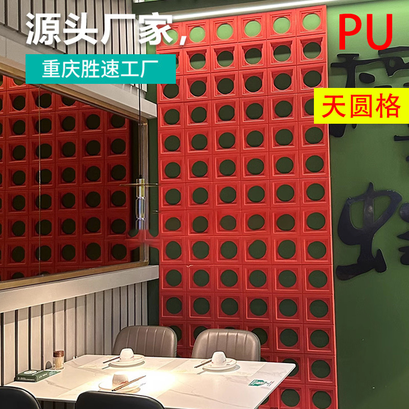 The manufacturer's circular pu nine-grid hollow bricks, popular cement components, storefront background wall, double-sided partition construction bricks full figure