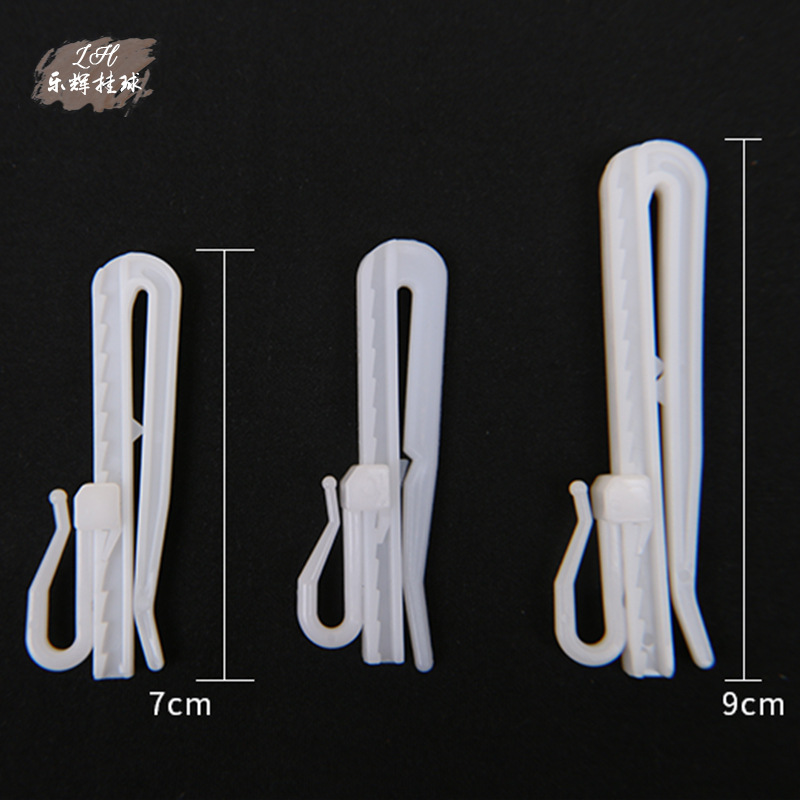 Curtain hook fabric strap lifting adjustment hook 7 cm /9 cm Korean-style curtain plastic hook curtain accessories Application Scenario