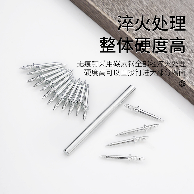Invisible nails, double-ended nails, skirting board special seamless nails, wood veneer hidden nails, sheep horn nails, expansion screws, ox horn nails details Picture