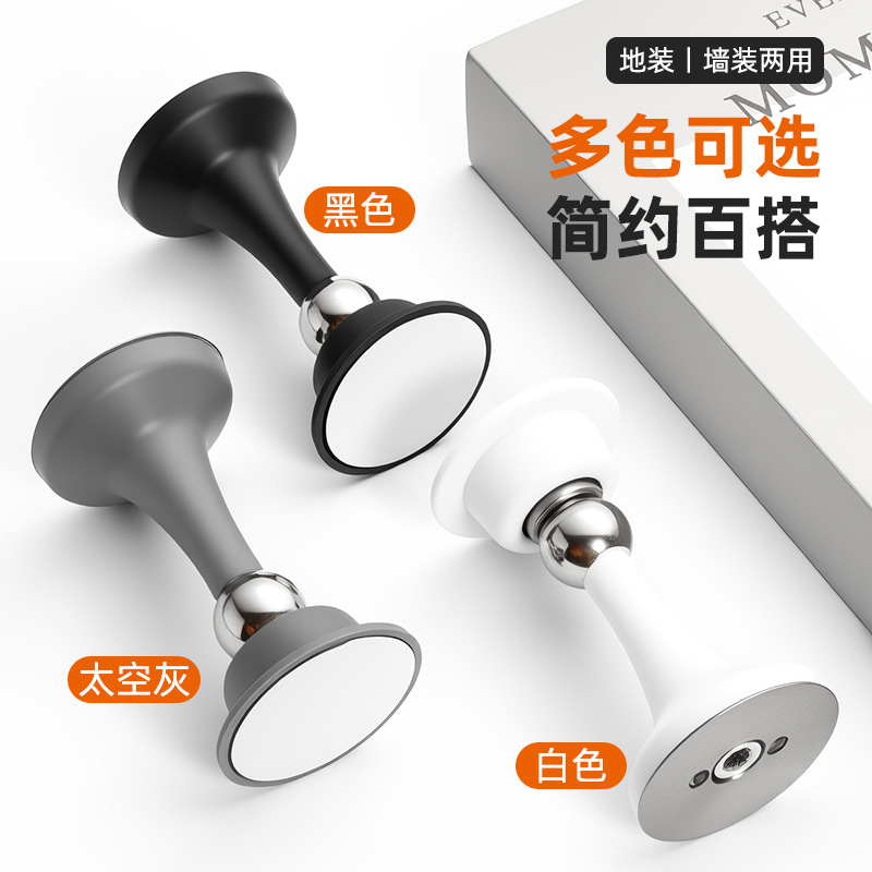Door suction without drilling, household strong magnetic door, magnetic door stop, wooden door, kitchen and bedroom anti-collision door, rear indoor door suction Application Scenario