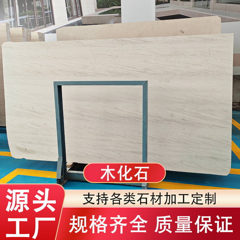 The exterior and interior walls of the natural lime stone marble villa project are made of French wood grain beige stone full figure