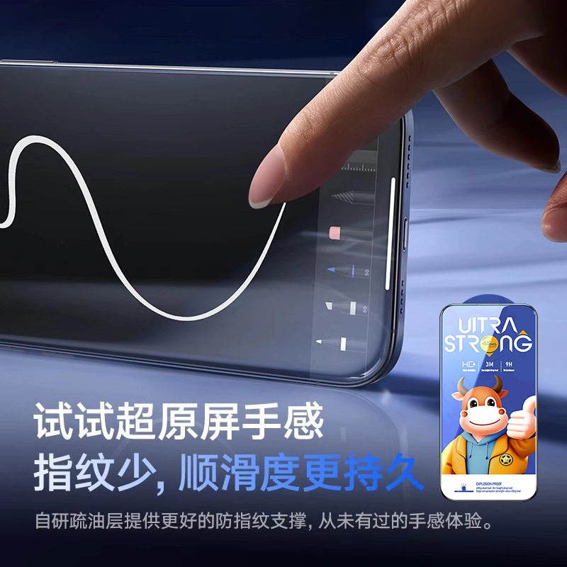 FOR Apple 16 tempered film with an anti-pressure edge of 45KG, no blackening, dust-proof, high-definition electroplated iphone phone film Specification drawing