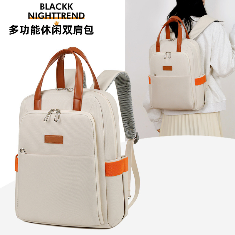 Business backpacks, ladies' laptop bags, 16-inch high-end large-capacity backpacks, travel bags, student schoolbags full figure