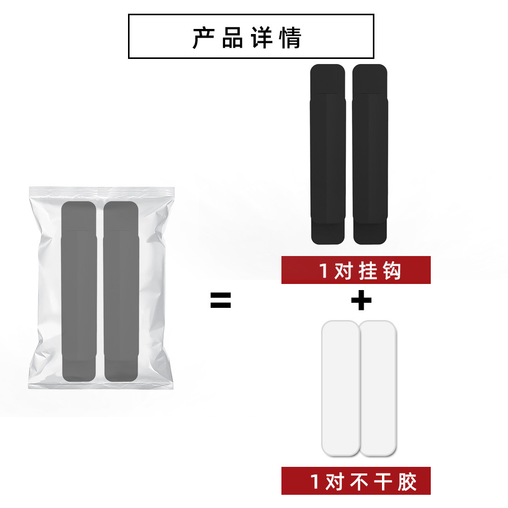 A sliding door handle is installed for a glass window without drilling holes, and an auxiliary handle is adhered with adhesive for the sliding door handle Application Scenario
