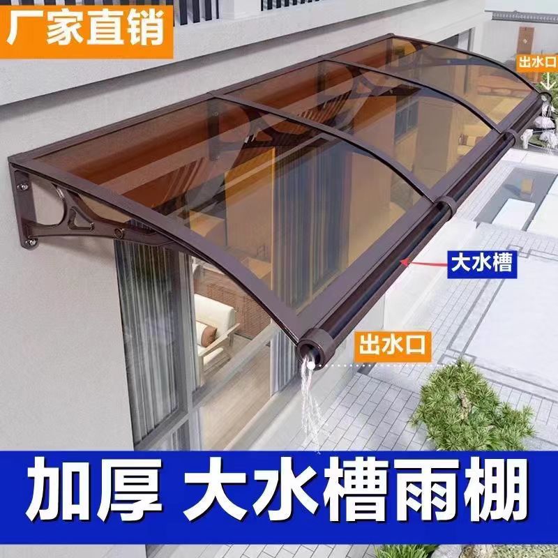 Aluminum alloy frame canopy, large water trough, sunshade, rain shield, balcony, eaves, courtyard, outdoor window, canopy manufacturer wholesale details Picture