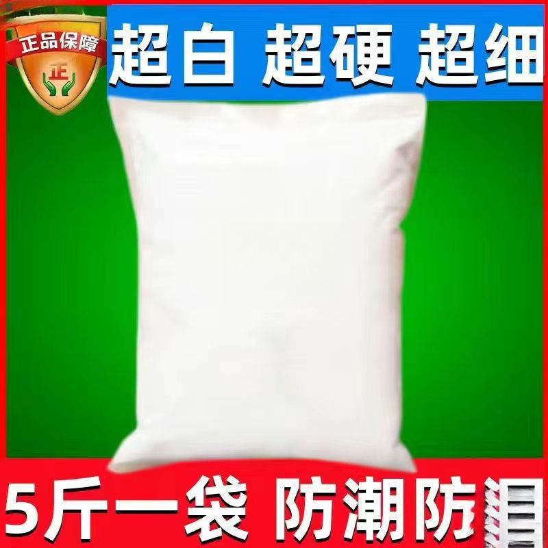 Special gypsum powder for gypsum dolls, white hard model molds, art modeling, quick-drying high-strength gypsum powder full figure