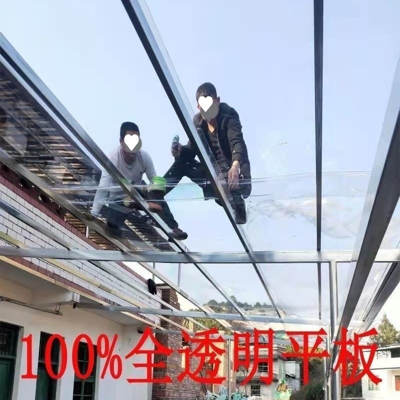 Acrylic sheet greenhouse, polycarbonate sheet, transparent canopy, sunroom, glass sheet, roll material, ceiling, light-transmitting sheet, heat insulation batch full figure