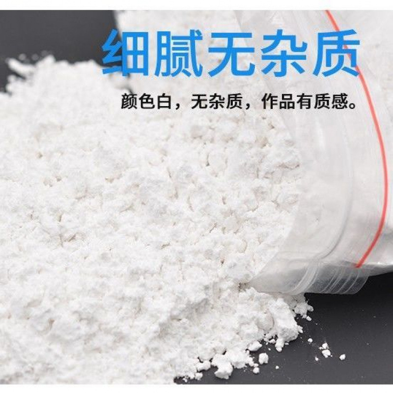 High-strength gypsum powder, model powder, gypsum powder, tofu pudding and tofu coagulant, gypsum doll, quick-drying calcium sulfate, edible cooked full figure