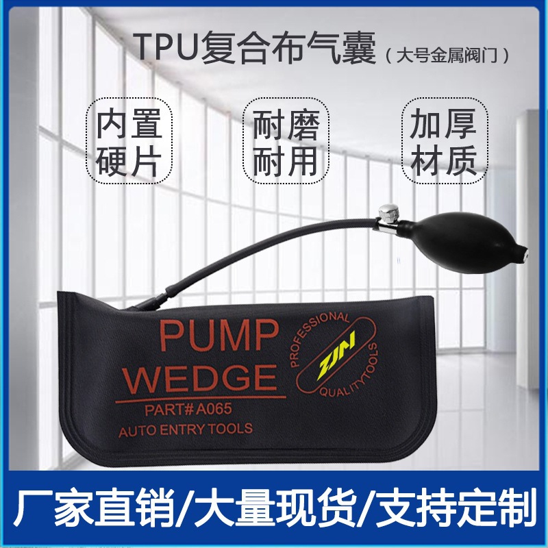 Door and window installation, positioning, airbag, air cushion, auto repair, car glass, aluminum alloy tools, furniture, relocation assistant, casement window Specification drawing