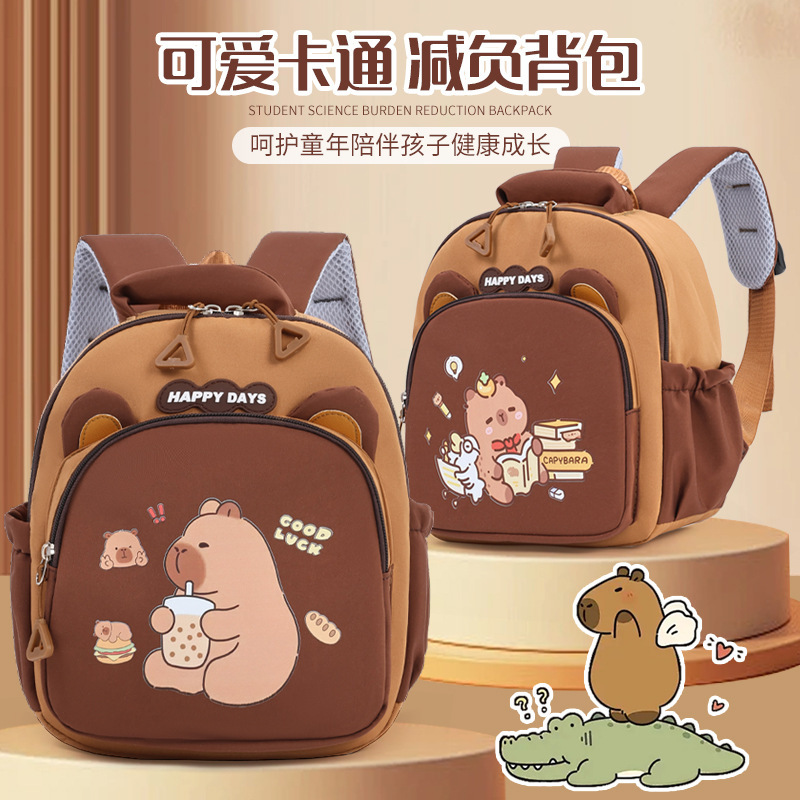 Kindergarten capybara schoolbag, children's bag, going out Capybara small backpack, girls and boys' color-matched backpacks full figure