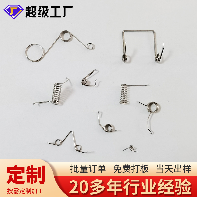Production of stainless steel special-shaped torsional springs for egg beaters. Egg beater springs details Picture