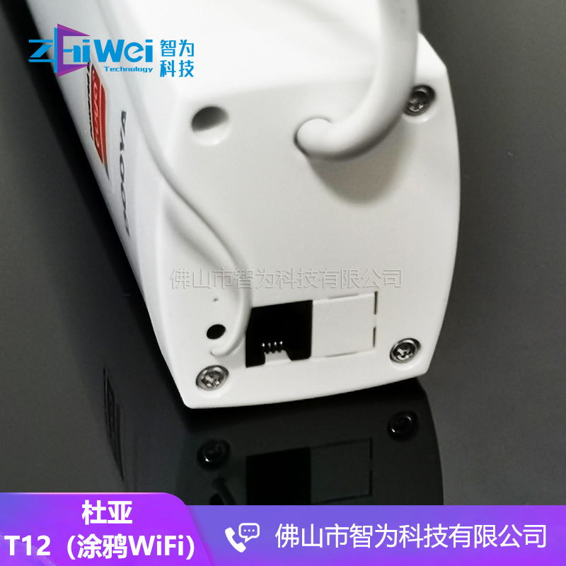Dooya Smart Home electric Curtain T12 Dooya WIFI Motor supports Amazon, Google and Dueros voice Application Scenario