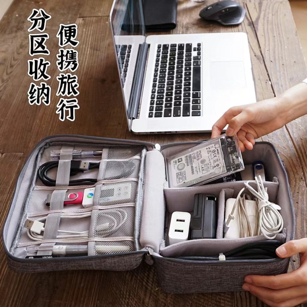 Cationic digital bag, data cable, portable storage bag, multi-functional travel power bank, USB flash drive and earphone storage bag details Picture