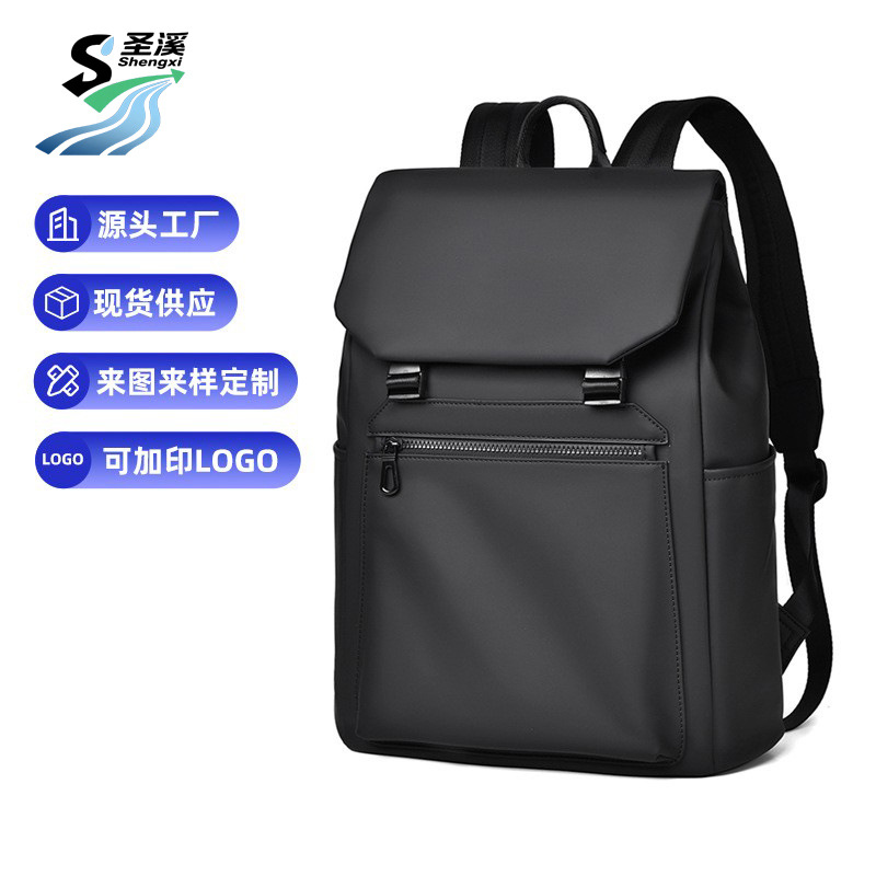 A new cross-border backpack for men with a high-end feel, a large-capacity commuting computer bag, and a trendy, simple and casual travel bag full figure