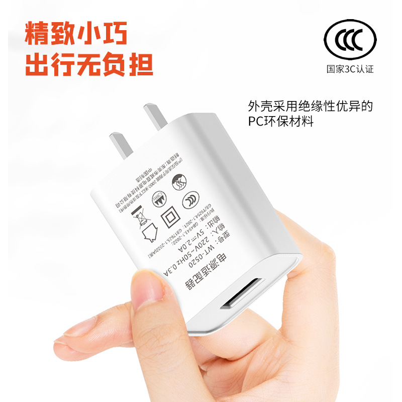 The 5V2A usb plug of the charger head is suitable for charging heads of Android, Apple, vivo, Huawei, oppo and Xiaomi mobile phones details Picture