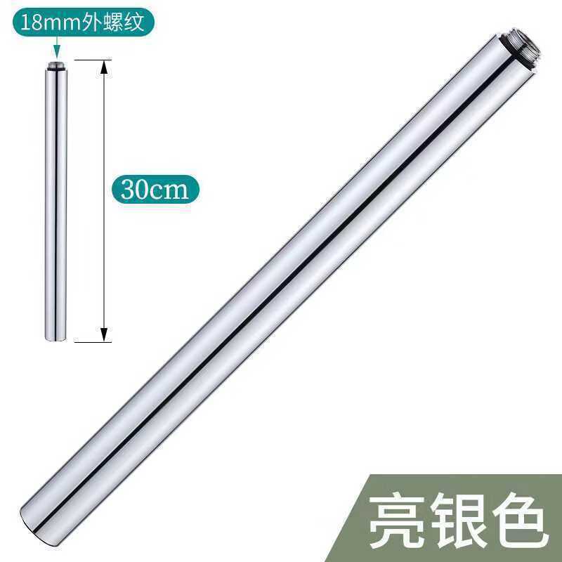 The extension rod of the shower head is connected to the lifting rod to extend and raise the shower head accessory Item Picture