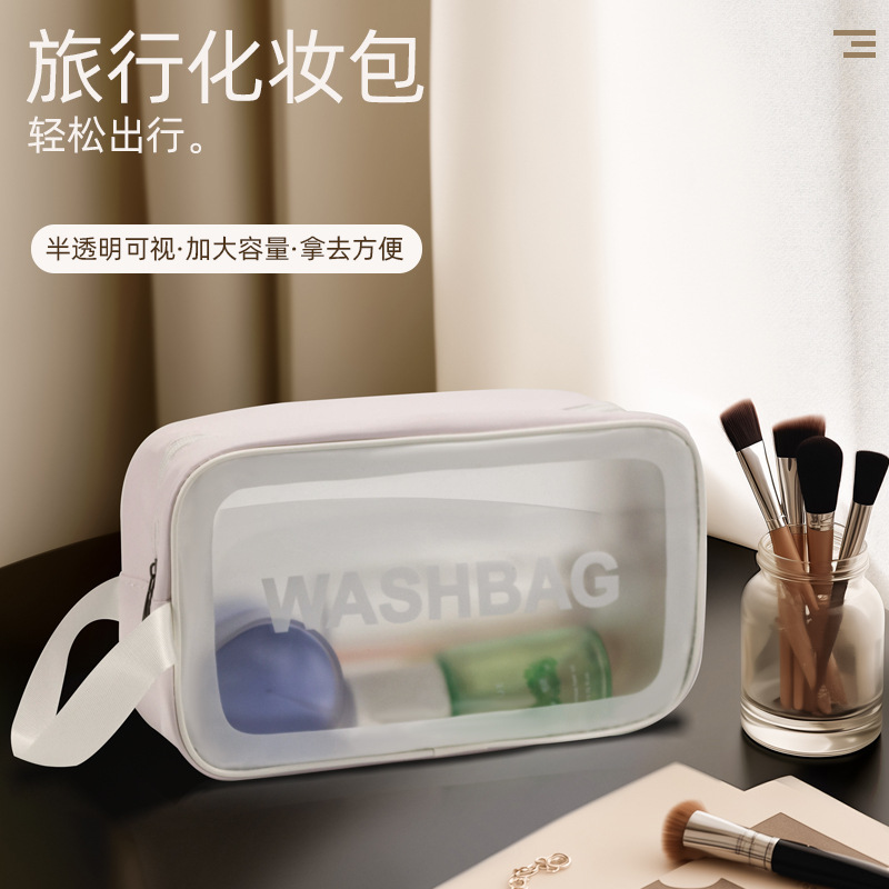 pu matte makeup bag, simple and large-capacity portable hand-held travel waterproof toiletry bag, cosmetic storage bag full figure