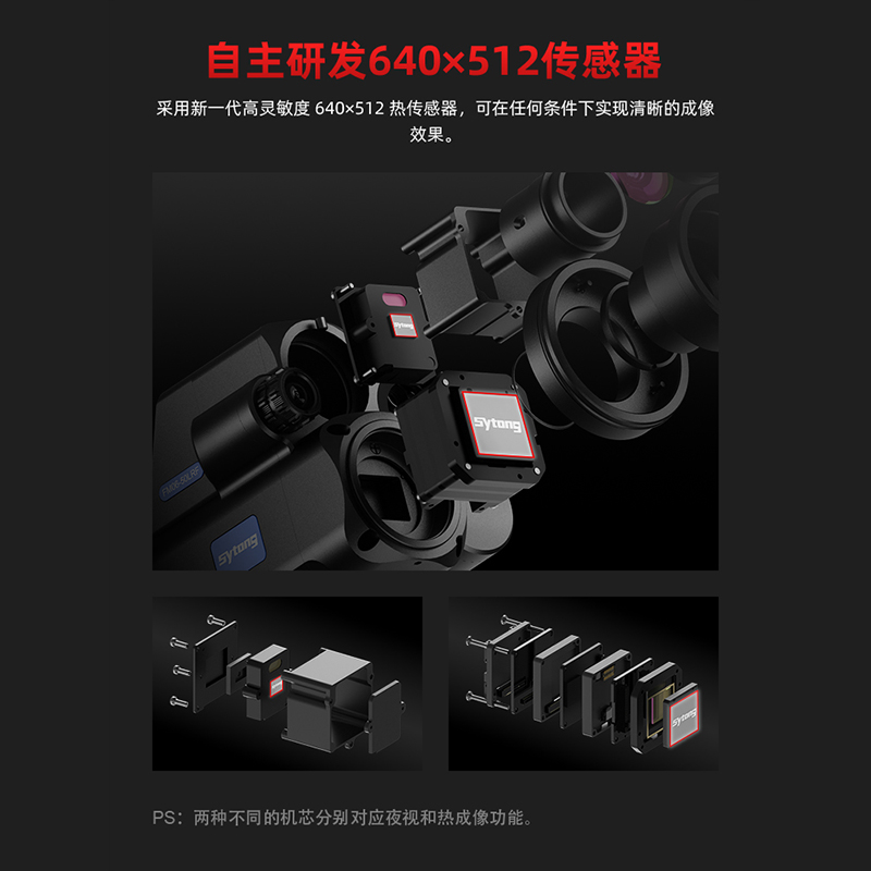 Shiyutong thermal imaging Infrared Night Vision Instrument FM06-50L three-in-one with distance measurement, day-night universal thermal imaging mirror undefined