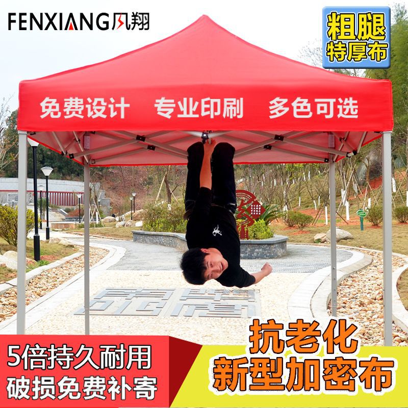 Sunshade umbrella, square umbrella, large four-corner four-legged umbrella, advertising tent, outdoor carport, stall umbrella, movable retractable canopy, Sensheng details Picture