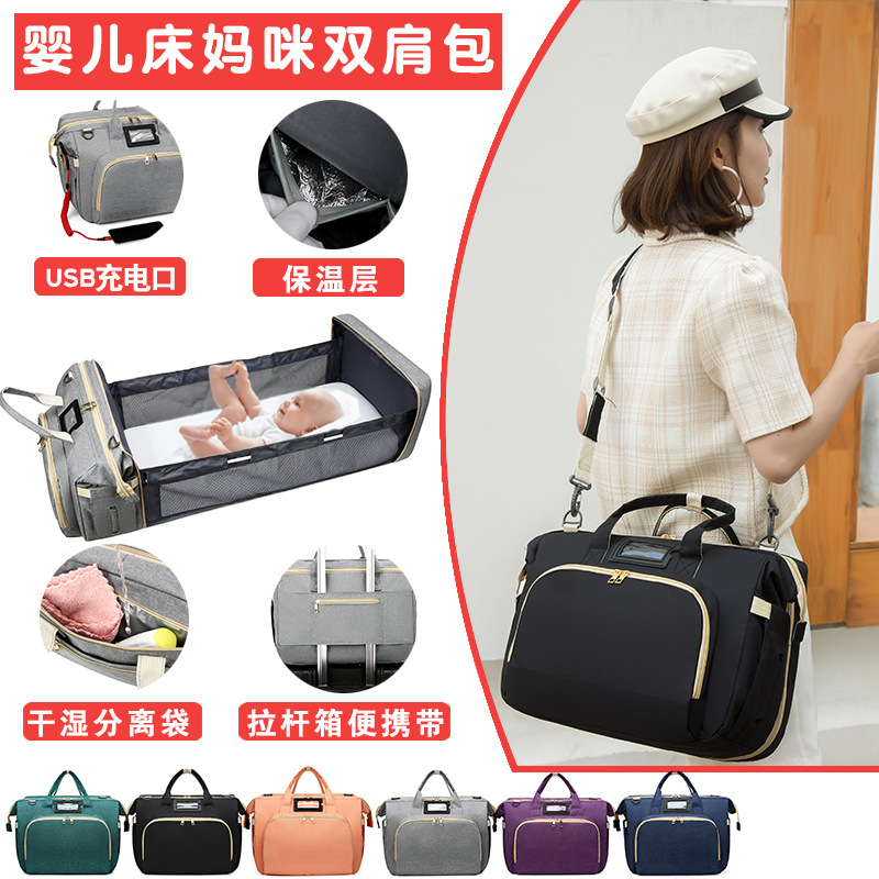 2025 New Mom Bag, folding baby bag, double-shoulder horizontal bed bag, convenient, large capacity, multi-purpose mom bag full figure