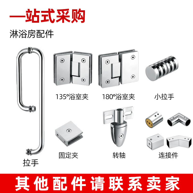 304/201 stainless steel frameless glass door hinge 90-degree bidirectional bathroom glass clip shower room hinge manufacturer details Picture