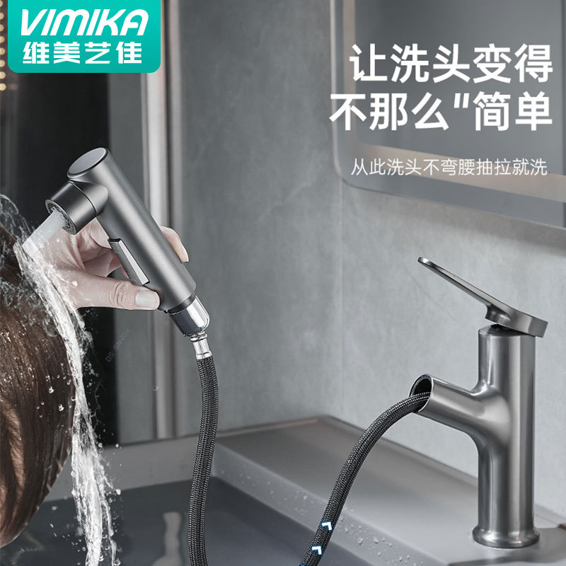 Brass pull-out washbasin faucet, bathroom washbasin, cold and hot water faucet, countertop basin, mouthwash, cold and hot water faucet full figure