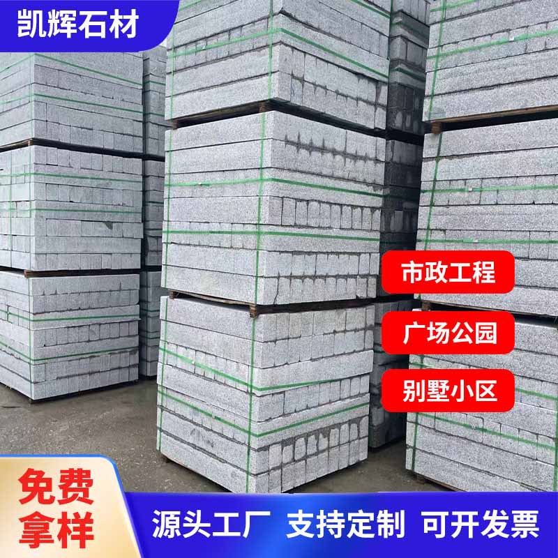 Source factory granite curbstone, sesame grey flamed surface curbstone project installation marble curb stone full figure
