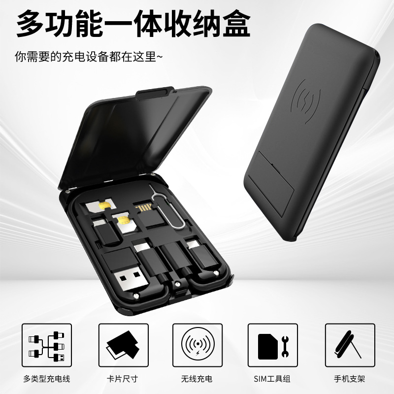 Best-selling 15W mobile phone wireless charger, multi-functional wireless charging phone stand, data cable adapter, storage box Specification drawing