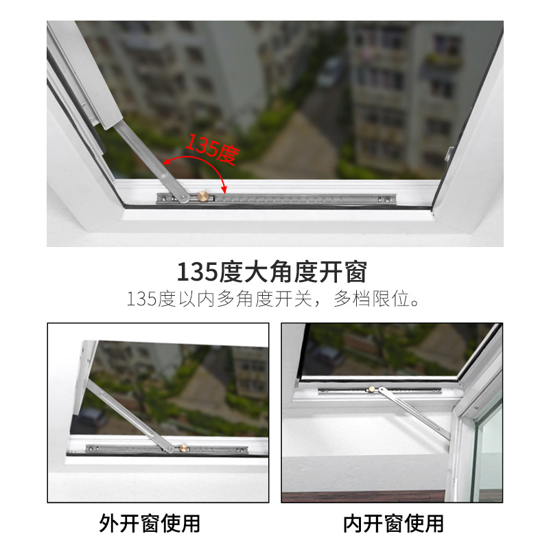 304 stainless steel wind support, plastic-steel window sliding support, broken bridge aluminum alloy casement window limiter, two-link wind support rod Item Picture