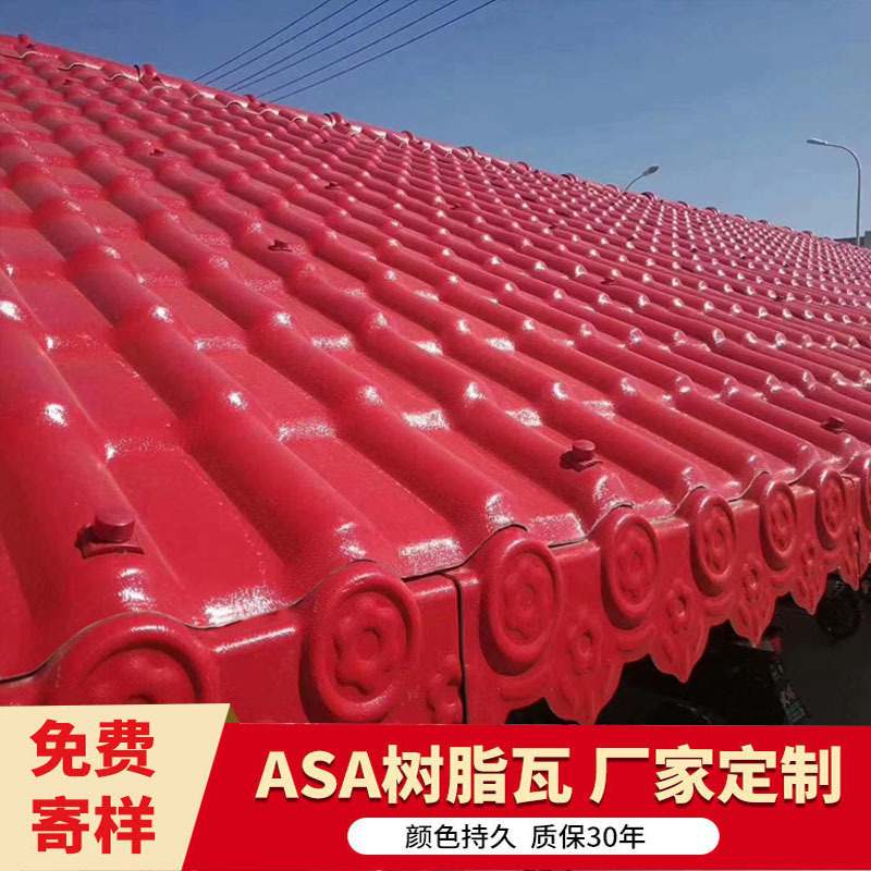 Factory direct sales of synthetic resin tile roof buildings, antique glazed tiles, plastic color steel tiles, and thickened roof tiles Specification drawing