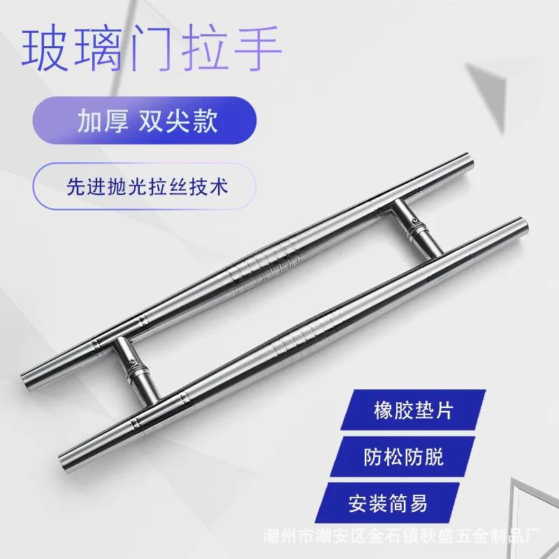 Extra-thick glass door handle, door handle, stainless steel door, wooden door, double-pointed handle, glass door handle Specification drawing