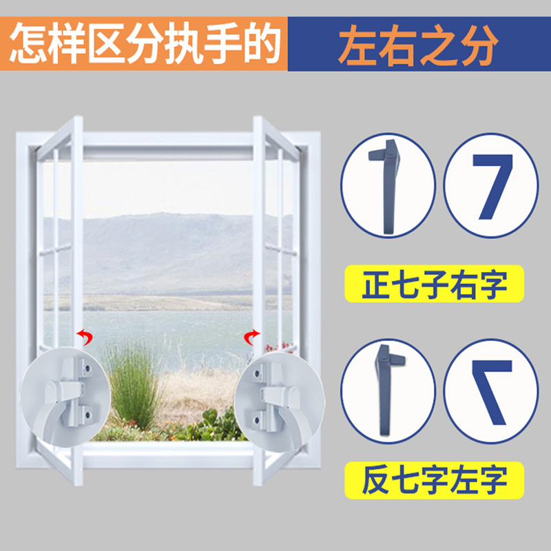 The manufacturer has thickened the old-fashioned aluminum alloy window handle, 38 sliding window handle lock, and 50 seven-shaped handle for both interior and exterior casement doors and Windows details Picture