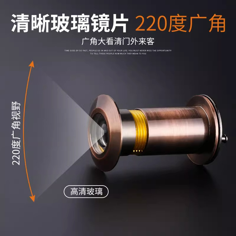 Wholesale of high-definition anti-theft door peephole, hole-blocking door viewer, wide-angle thickened metal universal anti-peeping alloy peephole Specification drawing