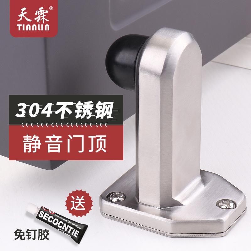 Anti-collision door top, no need for drilling, 304 stainless steel door stop, silicone door stop, bathroom door, glass door, rubber door bump full figure