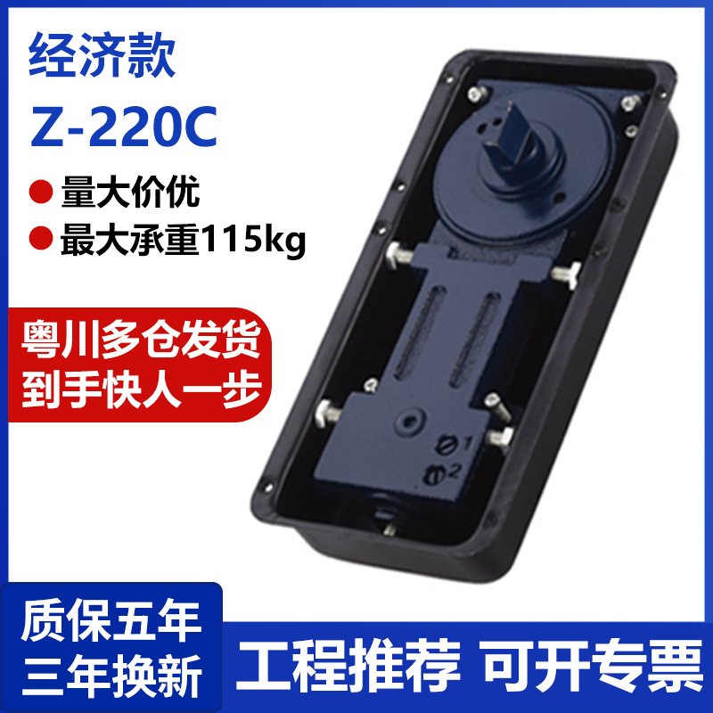 Ground spring door, double-positioning framed glass door, ground axle, universal hydraulic buffer hardware accessories 818 220B details Picture