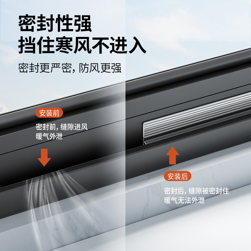 Sliding window sealing strips, window windbreak magic tools, gap filling plug strips, plastic steel window windbreak strips, window waterproof strips Specification drawing
