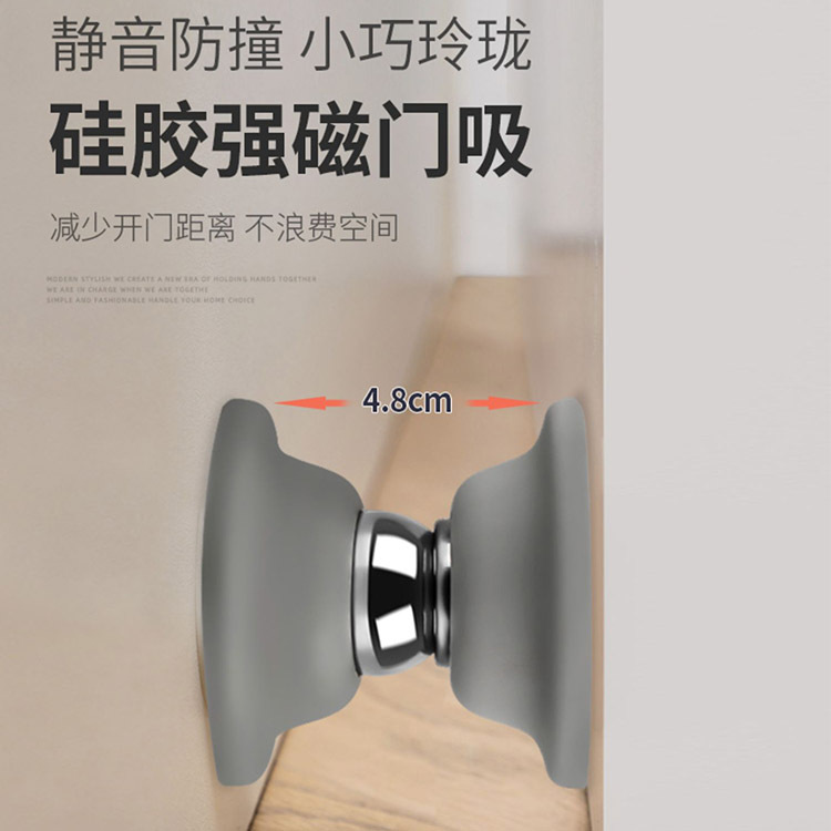 The new anti-collision door stop and door stopper of Meiyi door suction without drilling, silicone floor, fixed after door suction, short type for bathroom door full figure