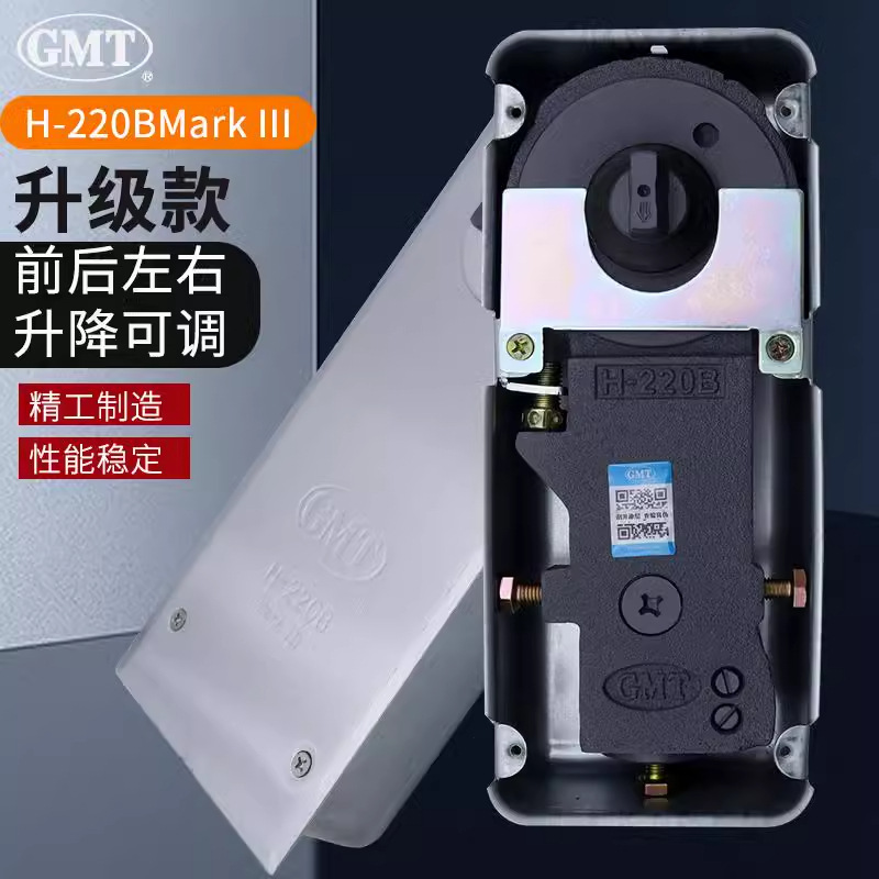 The genuine GMT upgraded H-220B floor spring glass door has a 100kg ground shaft and is a universal floor spring with or without positioning Application Scenario