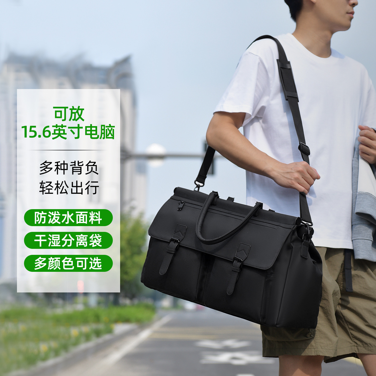 New cross-border short-distance travel bag, dry and wet separation luggage bag, lightweight and water-resistant men's large-capacity travel bag full figure