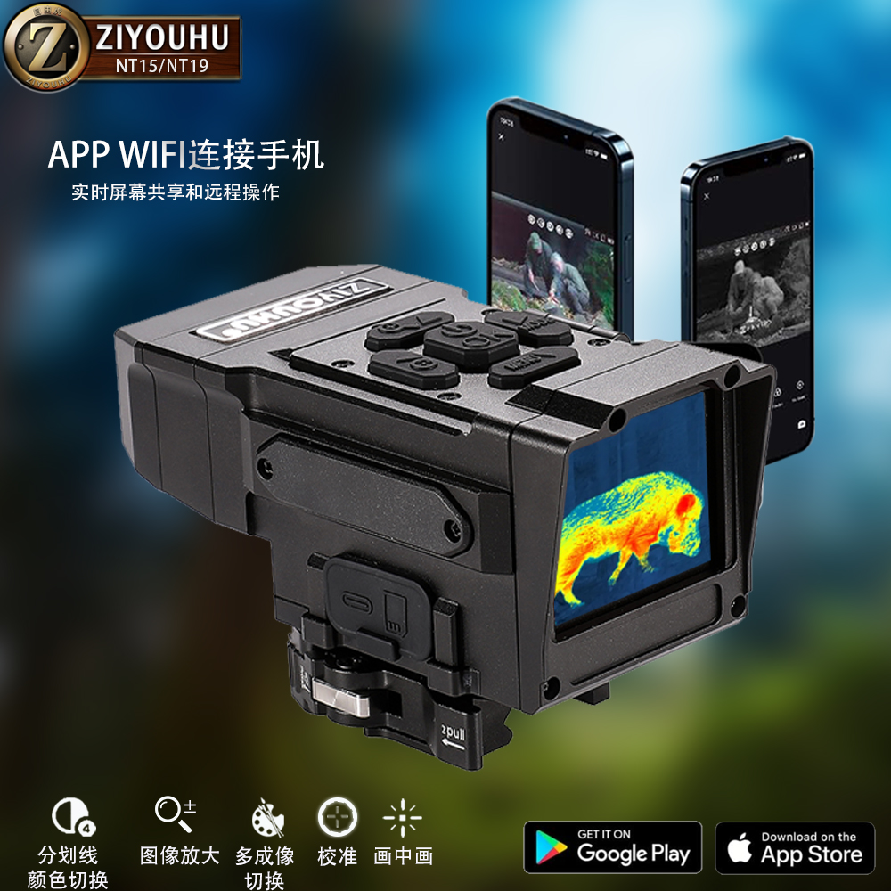 Dual-light infrared thermal imager, full-color night vision device, three-in-one handheld with thermal imaging for day and night use, all-black 1