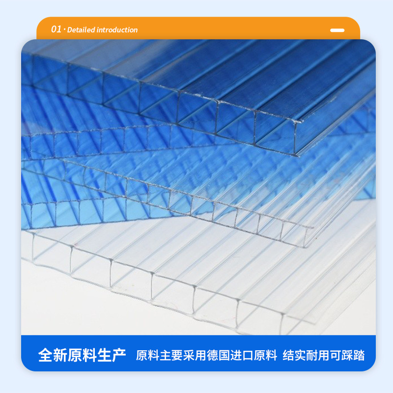 Customized honeycomb polycarbonate sheets, double-layer, triple-layer and four-layer flame-retardant, heat-insulating and heat-preserving boards, soundproof, light-transmitting and rain-proof polycarbonate details Picture
