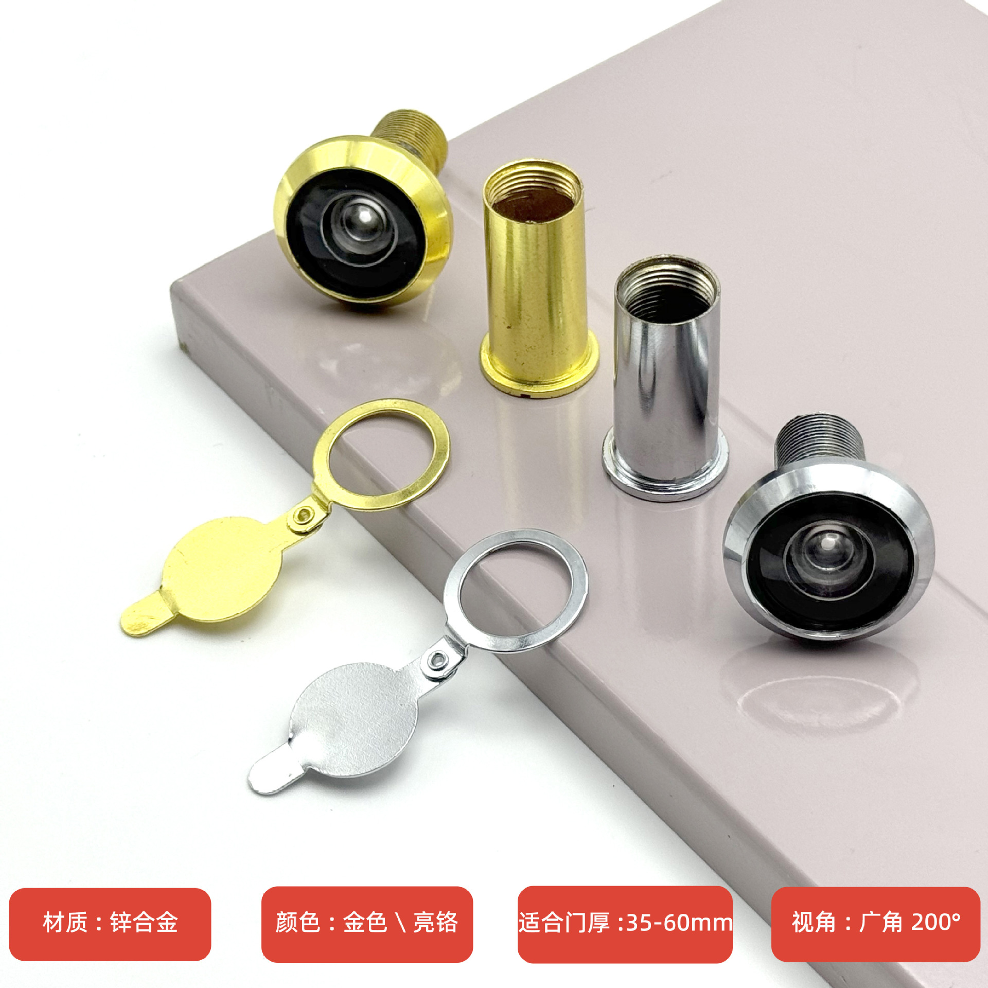 Hotel and guesthouse household wooden door, sheep eye, high-definition anti-theft eye, anti-theft door, general cat eye hardware manufacturer wholesale Specification drawing