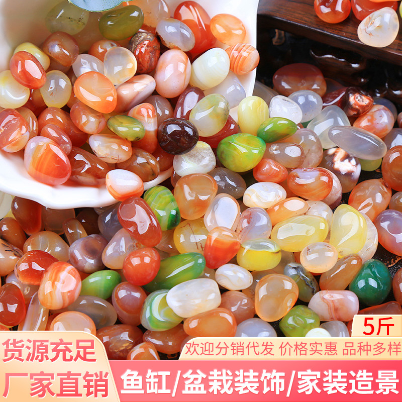 Nanjing Yuhua stones, agate stones, raw stones, multicolored succulents, flowerpots, fish tanks, decorative colored stones, and small colored pebbles full figure