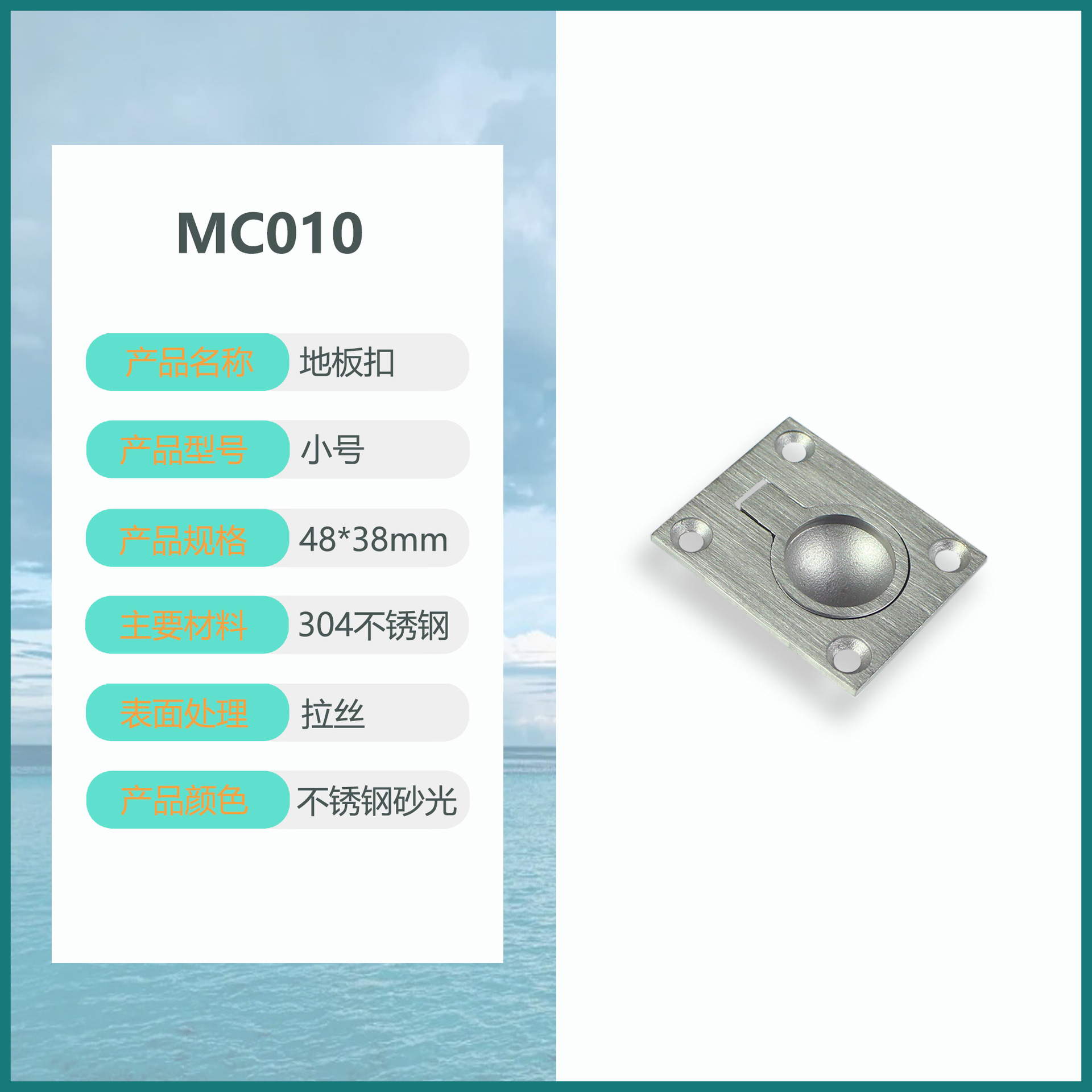 Precision cast 304 stainless steel yacht hardware square pull ring, Marine floor buckle, deck cover buckle, cabin lid handle undefined