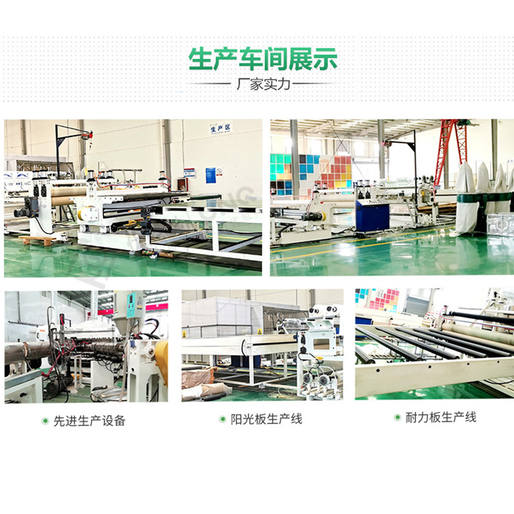 Four-layer pc sun board, polycarbonate 20MM hollow light-transmitting board, insulated breeding shed, multi-layer and double-layer balcony board Specification drawing
