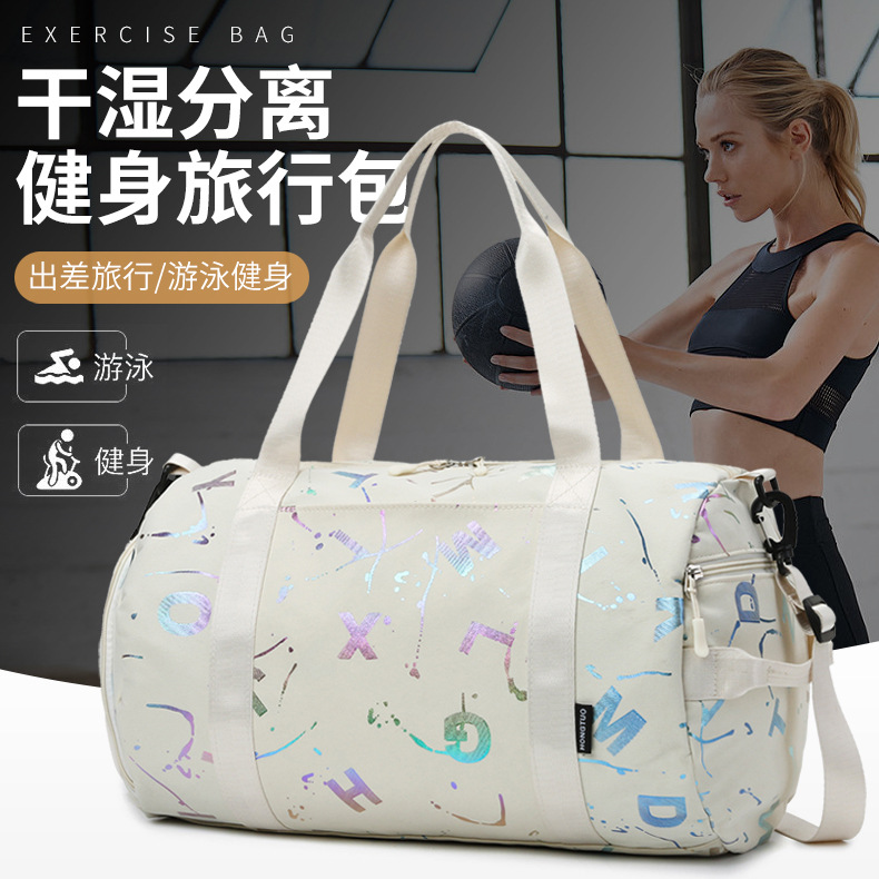 Korean-style casual travel bag, large-capacity yoga swimming bag, fitness bag, dry and wet separation training and sports handbag details Picture
