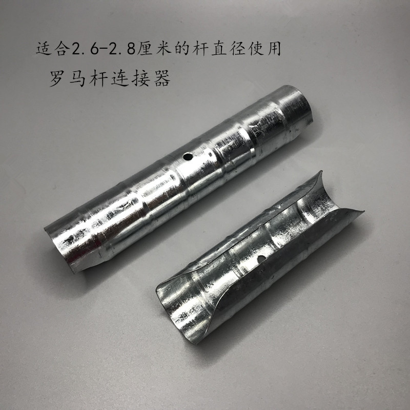 Ring city Roman pole connector, galvanized connector, track suspended Roman pole assembly device, connection strip full figure